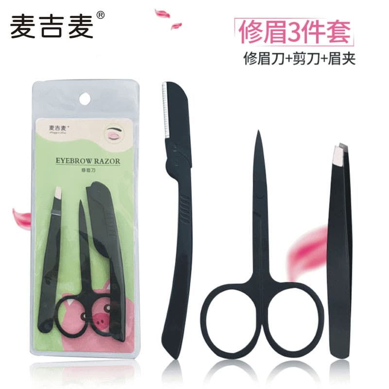 (In stock) Eyebrow trimmer, eyebrow clip, eyebrow trimmer three-piece set, beauty tools, men's shaving tool set