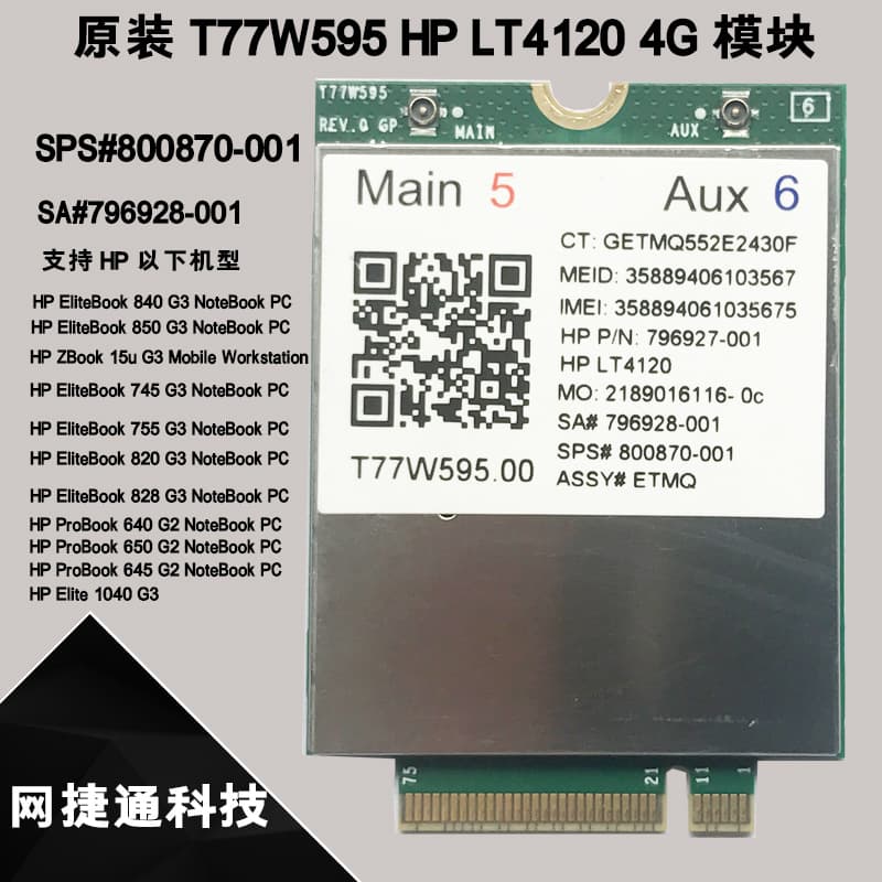 Original Snapdragon X5 T77W595 4G Module for China Unicom and Telecom 4G, SPS:800870 LT4120