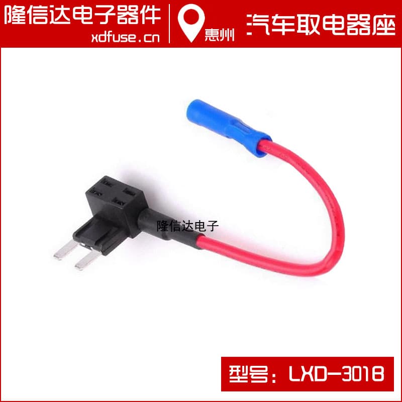 Car Fuse Tap, Small Blade Fuse Tap, Fuse Holder