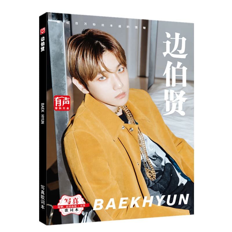 No Price Set: EXO Baekhyun Photo Album and Lyric Book Wholesale, Star Merchandise Postcards, Posters, Bookmarks