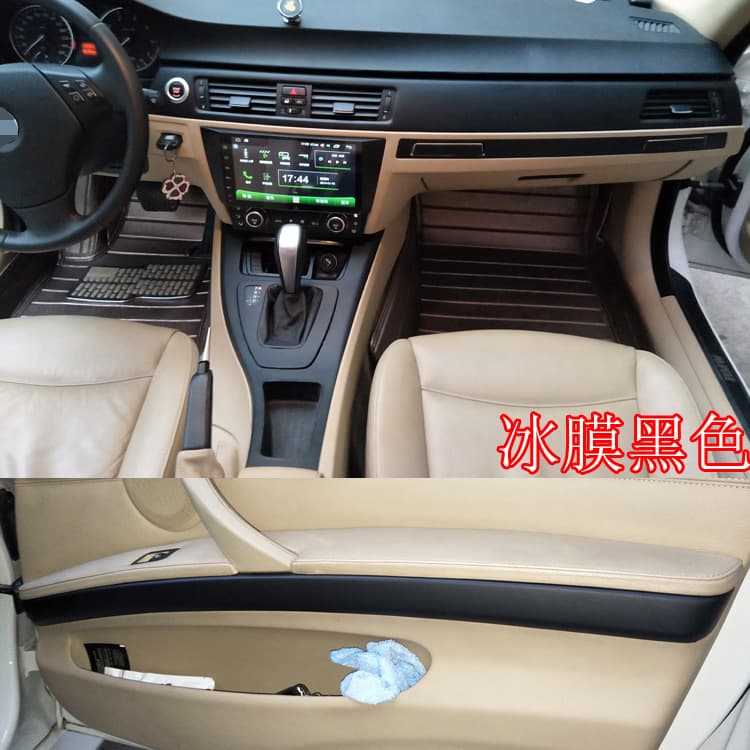 Interior Trim Wrap for 04-12 BMW 3 Series E90 E92 E93 Carbon Fiber Sticker