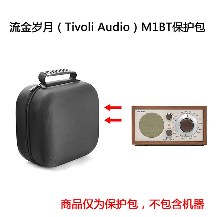 Protective Case for Tivoli Audio M1BT Wireless Bluetooth HiFi Speaker