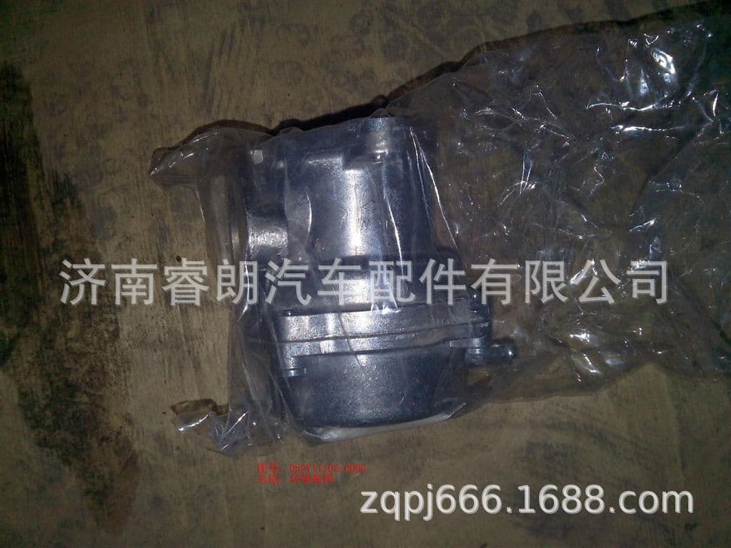 Production and Wholesale of Sinotruk Howo Shandeka Vehicle Parts 082V11103-0003 Anti-Surge Valve