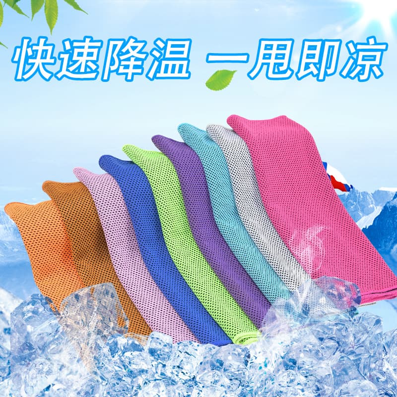 Summer gift customization, cooling ice silk towels, outdoor sports sweat-wiping towels, factory direct sales, cooling towels.