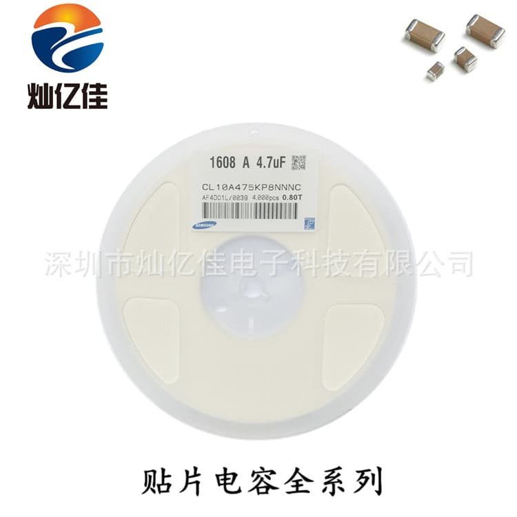 0805 0603 1206 SMD Capacitors 105M 1uf/2.2/4.7/10/22/47/100UF 106m