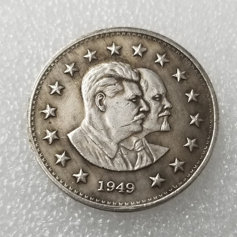 Vintage Collectible 1949, Lenin and Stalin Silver-Plated Coins Foreign Silver Dollar Round #1273