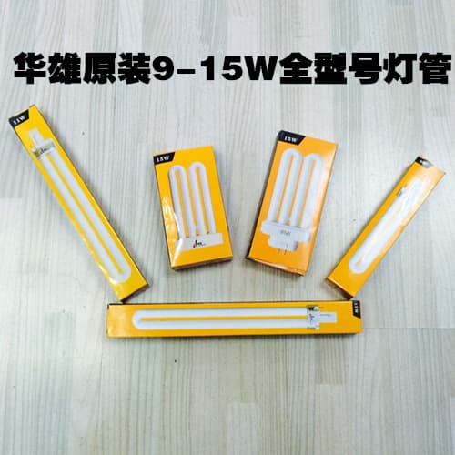 Huaxiong Lighting 9 Watt 11W5000K Eye Protection Desk Lamp Fluorescent Tube Bath Heater Lighting U-shaped Tube Energy-Saving Lamp