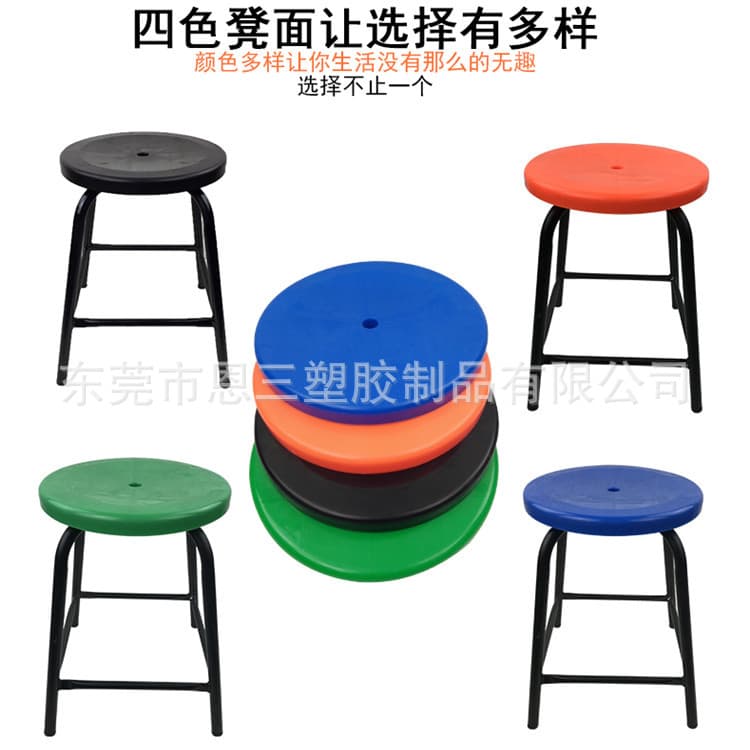 Supply Various Colored Plastic Steel Chairs, Plastic Round Stools, Iron-legged Round Stools, Stackable Plastic Stools