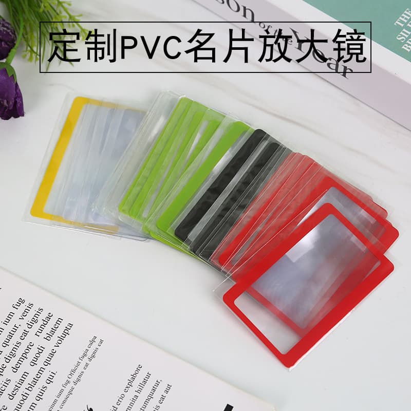 Manufacturer Professional Production Bookmark Card Business Card Magnifier Full Magnification Portable Handheld Magnifier