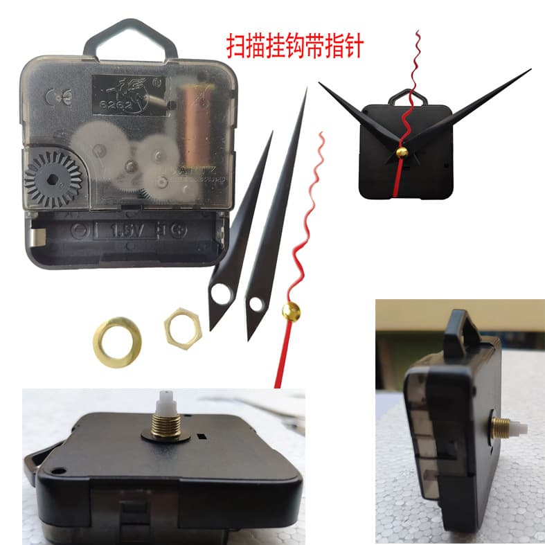 Genuine, in stock, silent clock movement 6262, hook movement, Pegasus brand wall clock movement, clock movement with hands.
