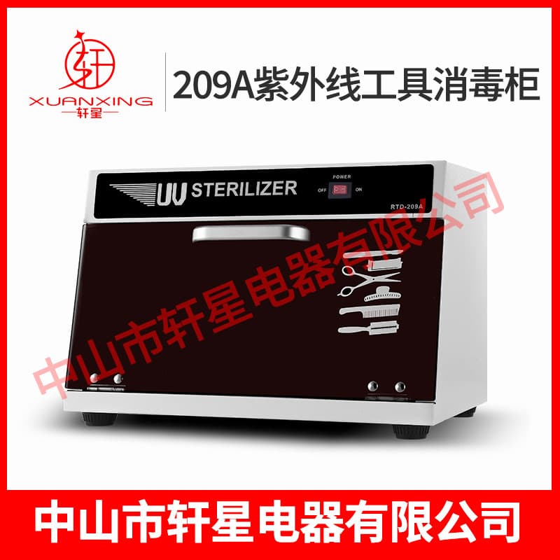 Beauty Salon Dental Nail Quick-Cut Shop Professional Sterilization Box UV Tool Disinfect Cabinet RTD-209A