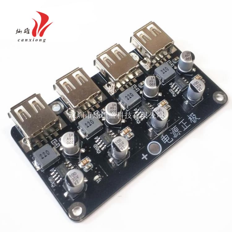 4-Channel Fast Charger Module 12V24V to QC3.0 Fast Charging Single USB Phone Charging Board Supports Apple Huawei FCP