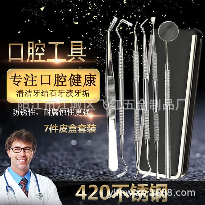 Dental Tool Kit Stainless Steel Dental Materials Dentist Assistant Use Tweezers Mouth Mirror Probe Tools