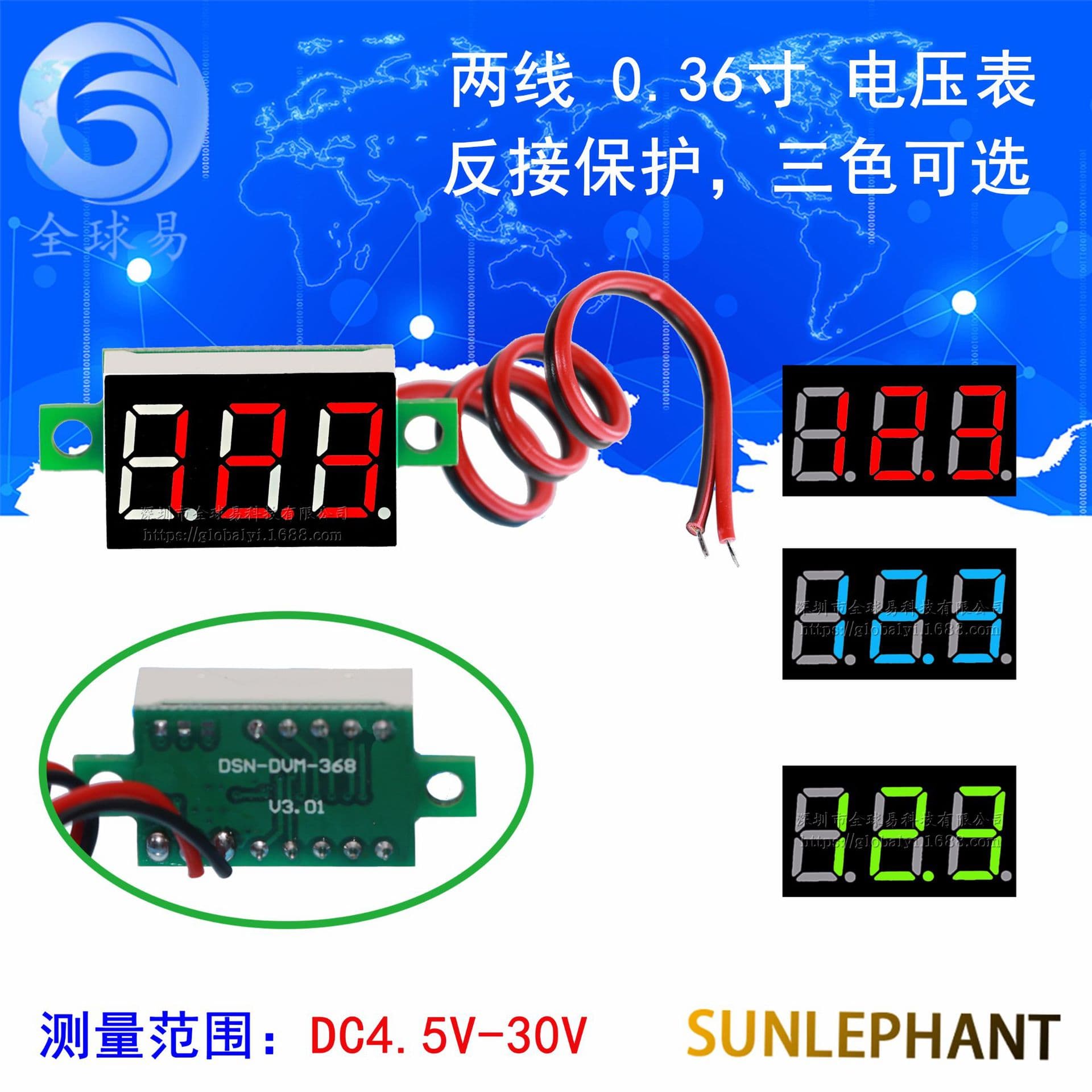 Two-wire voltmeter 0.36 inch DC4.5V-30V DC voltmeter head motorcycle voltmeter digital display meter