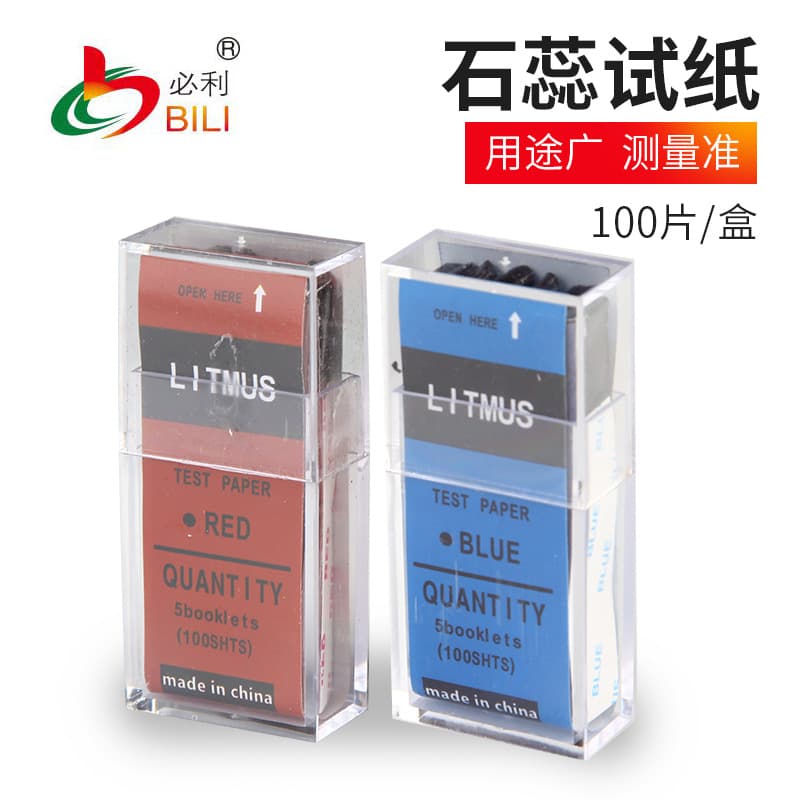 English Packaging Red/Blue Litmus Test Paper, 5 Strips per Pack, 100 Sheets