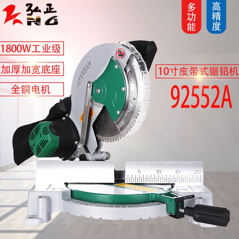 Hongzheng 10-inch Belt Saw Aluminum Machine 92552A 255D Aluminum Alloy Wood Miter Cutter 45-Degree Miter Saw