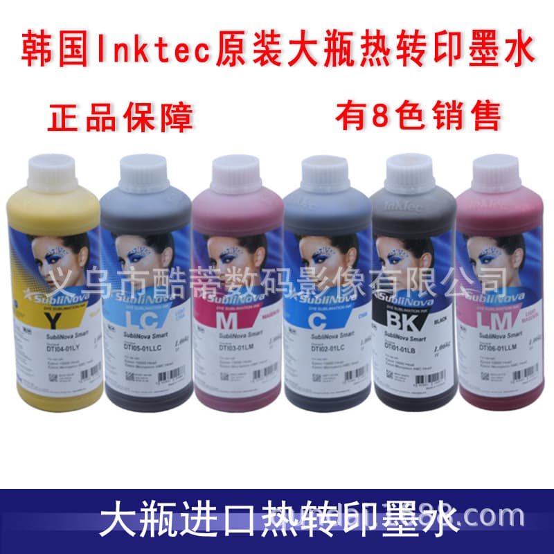 Inktec Korea Heat Transfer Ink Sublimation Ink for Mugs and Phone Cases
