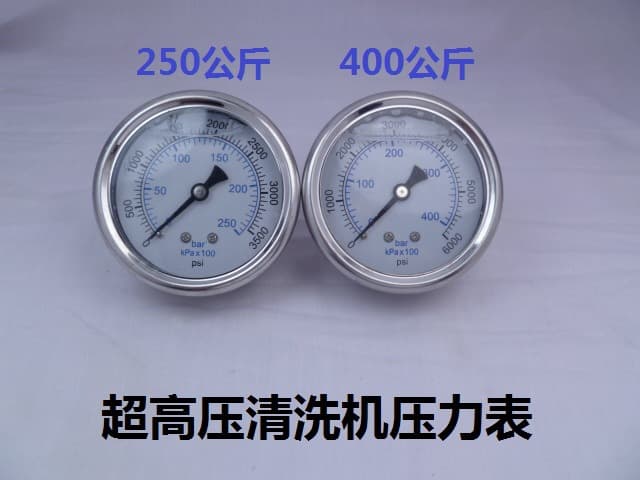 Ultra High-Pressure Washer Car Wash Pump Head Pressure Gauge Parts Universal Shockproof 400kg Large Pressure Gauge Mount