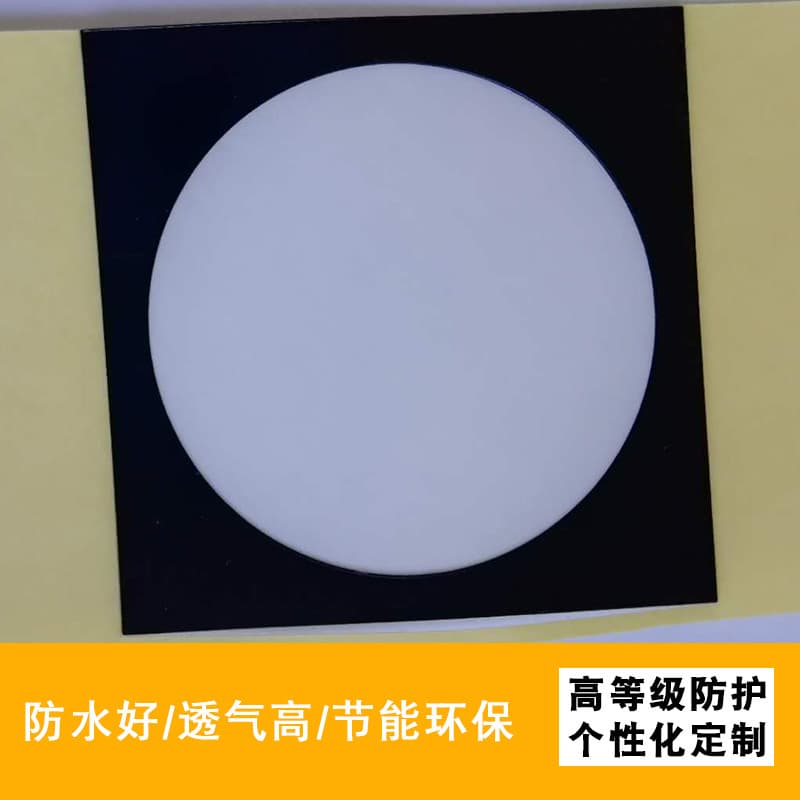 Shanghai waterproof and sound-permeable membrane, waterproof, sound-permeable and breathable membrane, waterproof and sound-permeable membrane for mobile phone speakers.