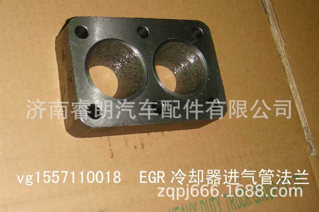 Production and wholesale of Howo Dump Truck parts VG1557110018 EGR Cooler Intake Pipe Flange