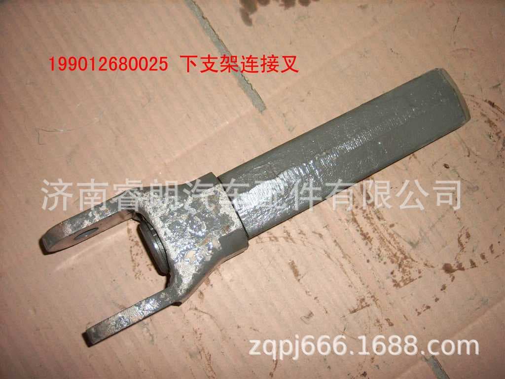 Production and Wholesale of Sinotruk Howo Shandeka Full Vehicle Parts 199012680025 Lower Bracket Connecting Fork