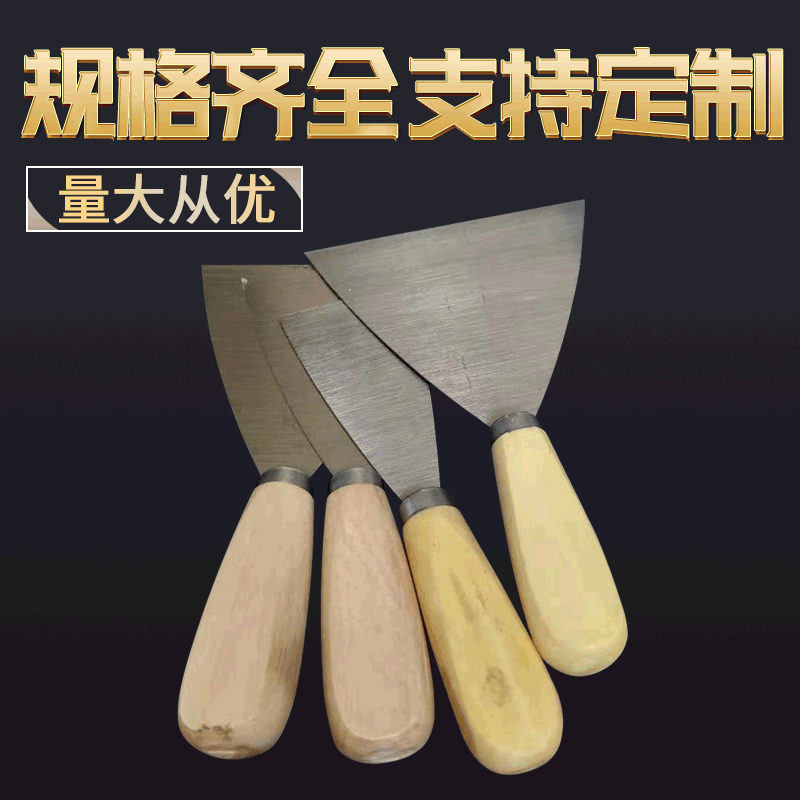 Wooden Handle Putty Knife Factory Wholesale Cleaning Tool Mason Putty Scraper Thickened Paint Mud Knife Putty Knife