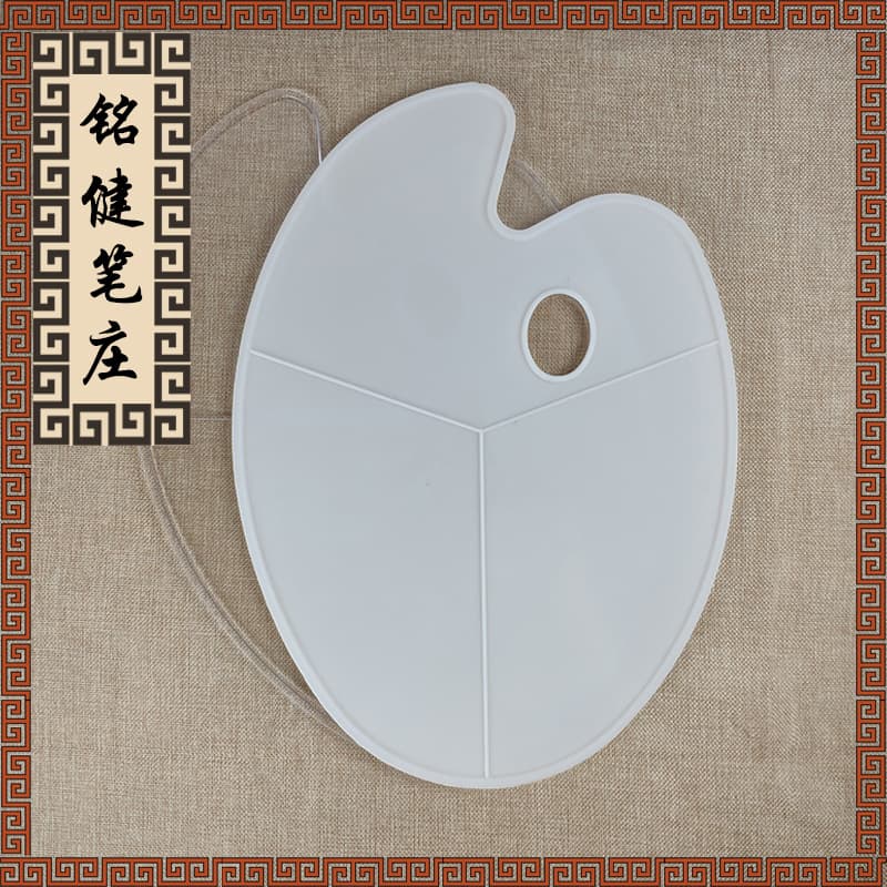 Gouache Palette Oval Three-Line Palette Paint Mixing Tray Plastic Palette Wholesale