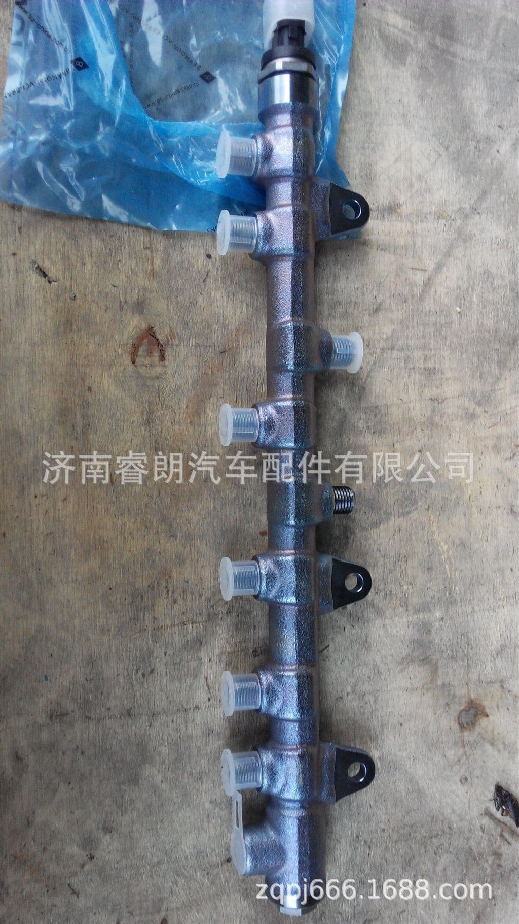 Production and wholesale of Howo Dump Truck parts VG1034080003 Common Rail Assembly
