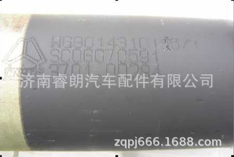Production and Wholesale of Sinotruk Howo Steyr Parts 199014310125 Drive Shaft