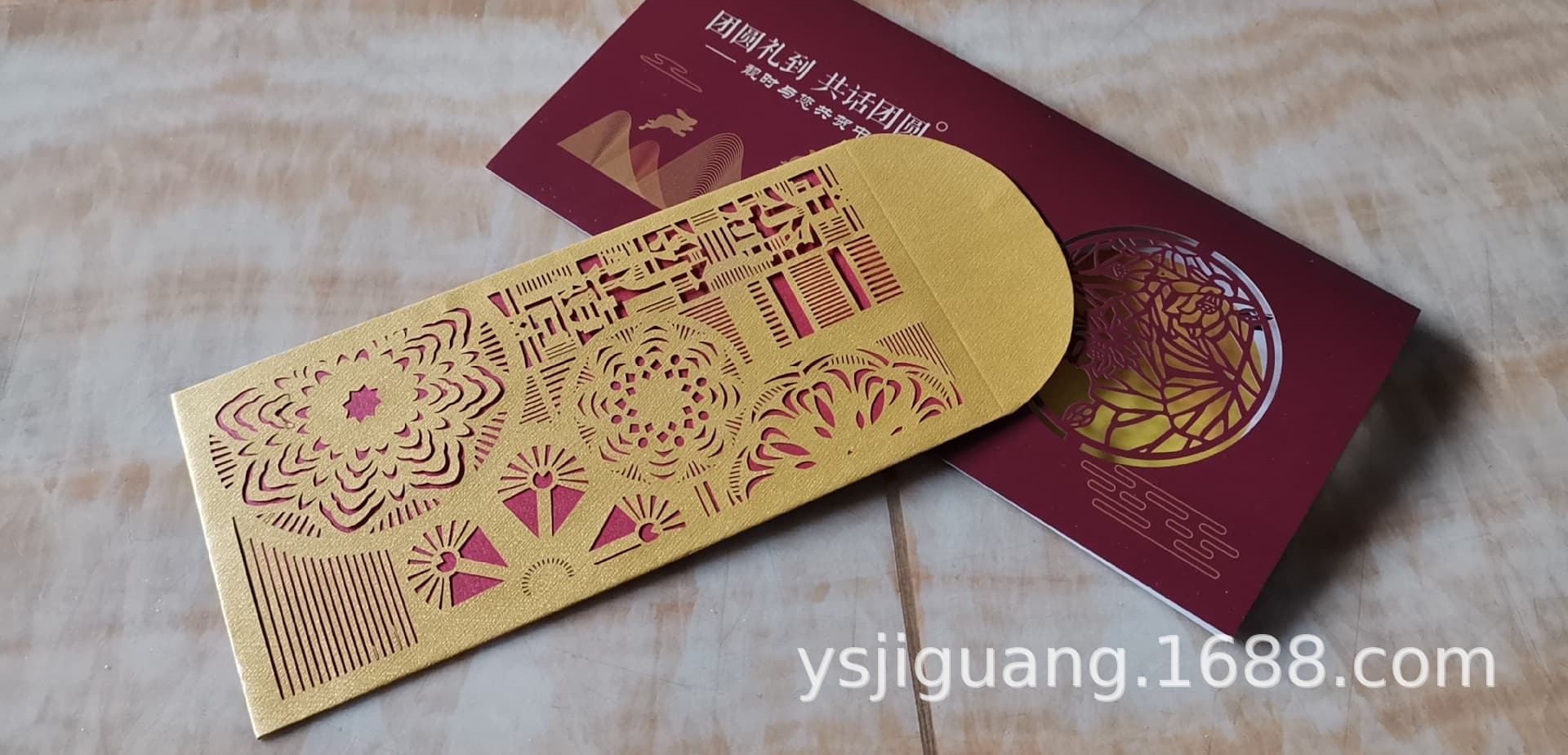 Red Envelope Laser Hollowing, Laser Processing, Laser Engraving