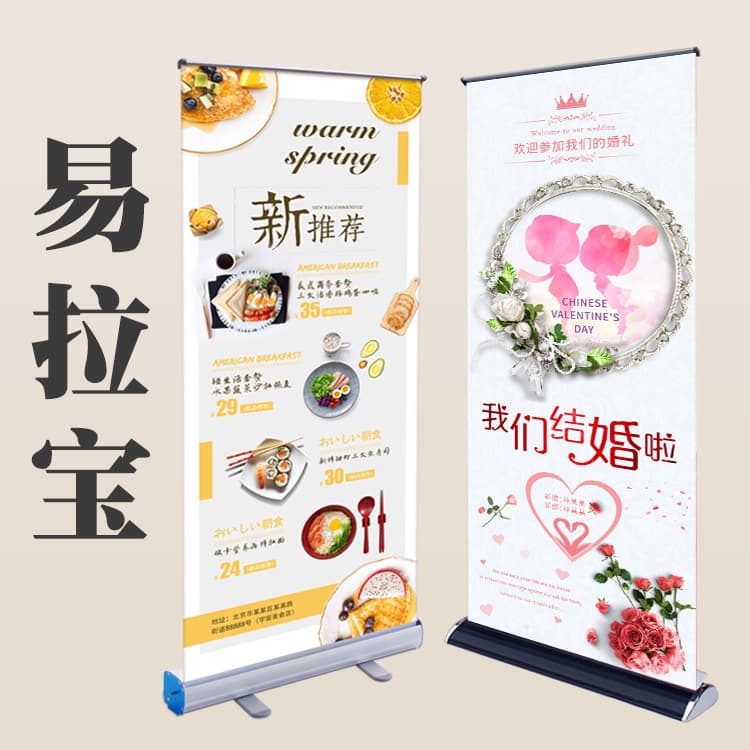 Roll-up Banner Stand X-Banner Stand 80x200 Poster Design Printing Advertising Display Stand Floor-standing