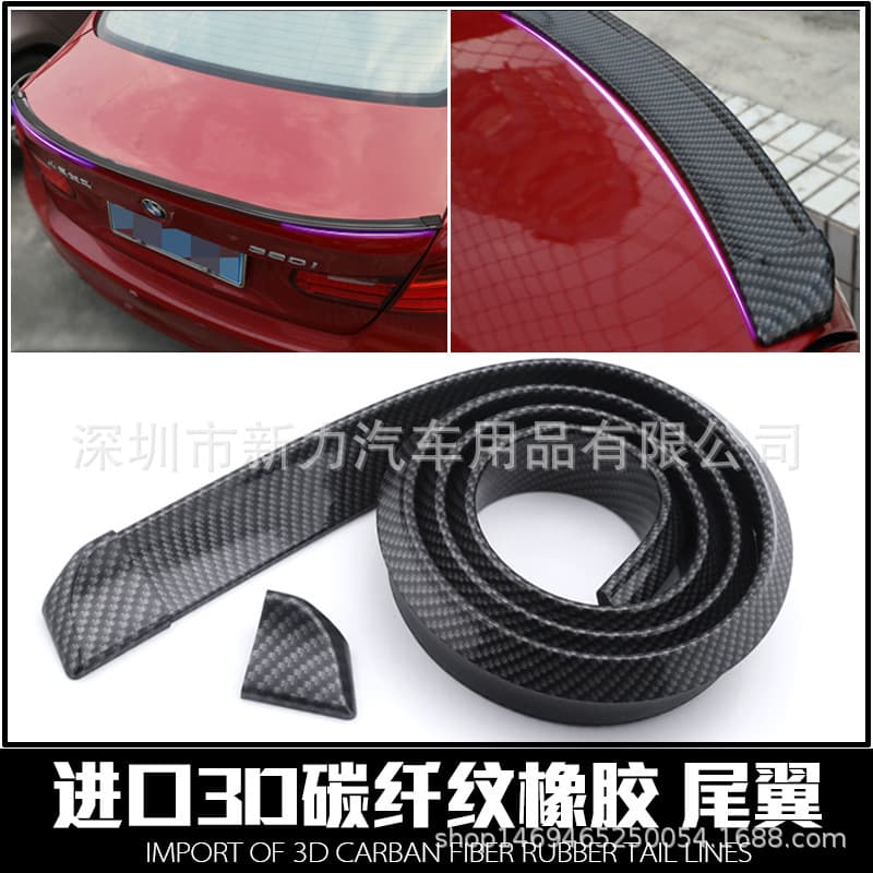 Car modified universal rubber rear wing 3.5 carbon fiber pattern spoiler universal carbon fiber rear wing rubber strip pressure wing