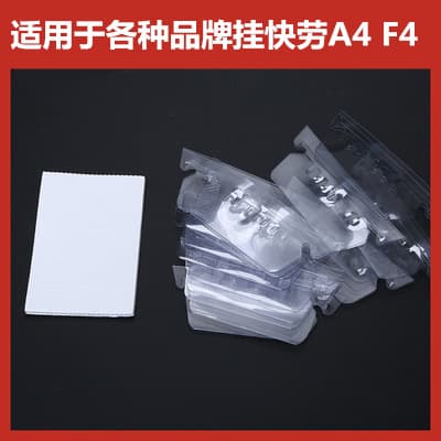 PVC file label holder, quick-release folder accessory label strip, suitable for various quick-release film, 40 pieces/box