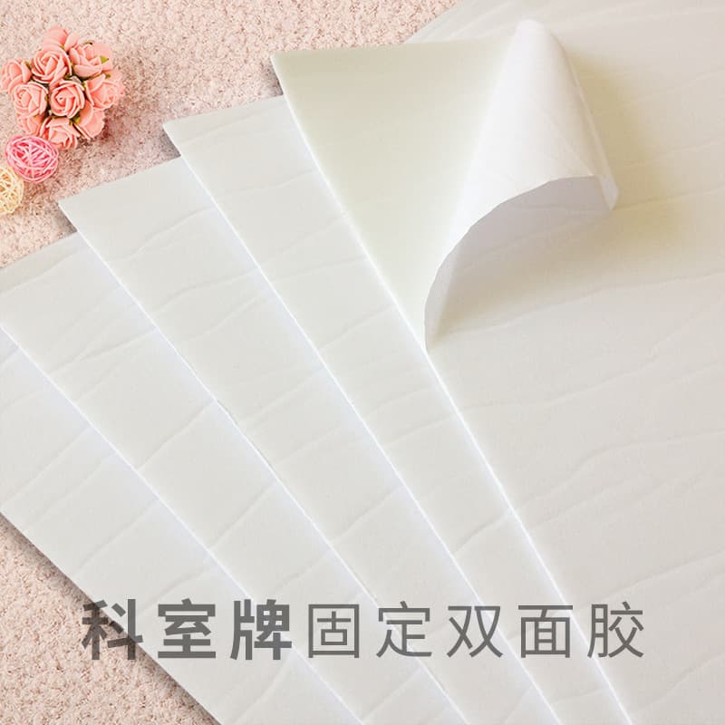 A4 Strong Double-Sided Foam Tape 1mm Thick, Office Sign Mounting Tape, DIY Craft Sponge Double-Sided Tape
