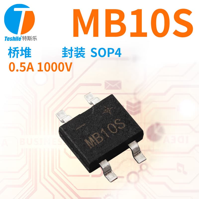 Teshile Patch Rectifier Bridge MB10S SOP4 Foot Chip Quality Stable Bridge Stack Full Series In Stock