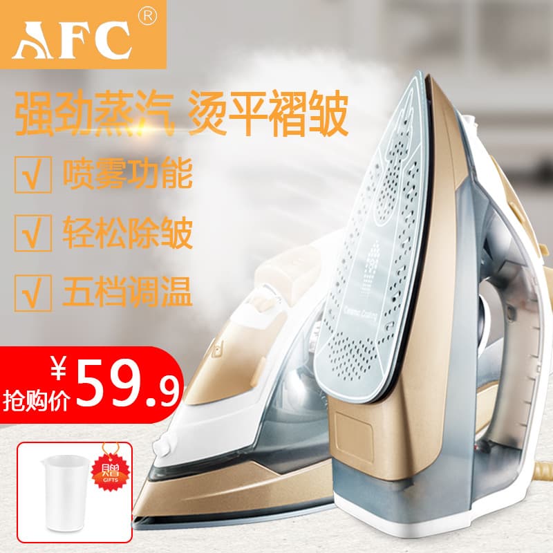 AFC Electric Iron Home Steam Iron Handheld Mini Garment Steamer Iron Ceramic Soleplate for Clothes