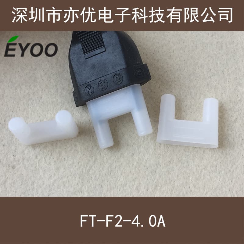 European standard 4.0, France Germany two-pin power plug protective sleeve dust cover two round pin sleeve dust cover