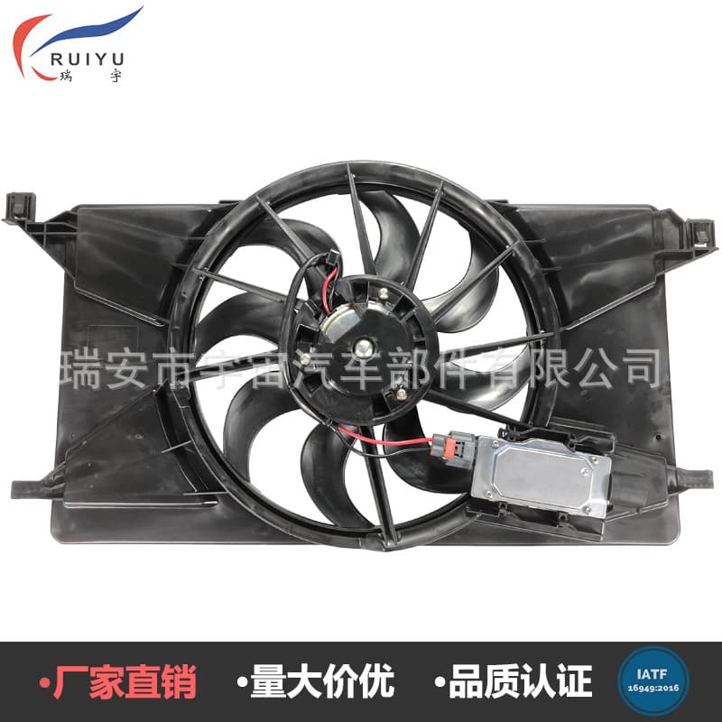 Compatible with Ford Focus 12 Electronic Fan, Mazda Air Conditioning Condenser Radiator Fan Assembly