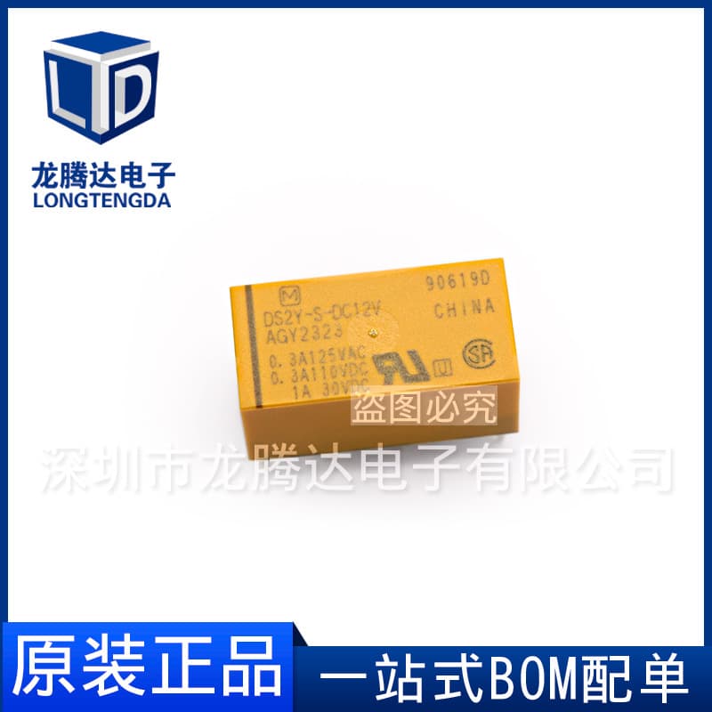 Brand New Original DS2Y-DC12V Imported Relay