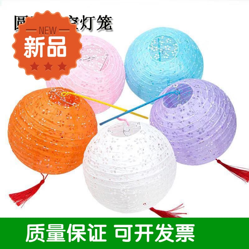 New Hollow Falling Water Paper Lantern, Mid-Autumn Festival Portable LED Winter Melon Lantern, Hollow Plum Blossom Hole Paper Lantern