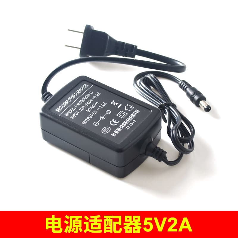LHGD Fiber Optic Transceiver Power Supply 5V Power Adapter 5V Dual Wire 5V