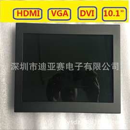 10.1-inch Industrial Display 10-inch Capacitive Touch Display 10-inch High-Definition Display HDMI VGA
