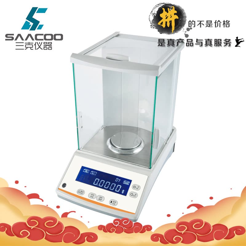 Direct Sales Laboratory Electronic Analytical Balance 0.0001g (1/10,000) Electronic 0.001g 0.1mg Scale