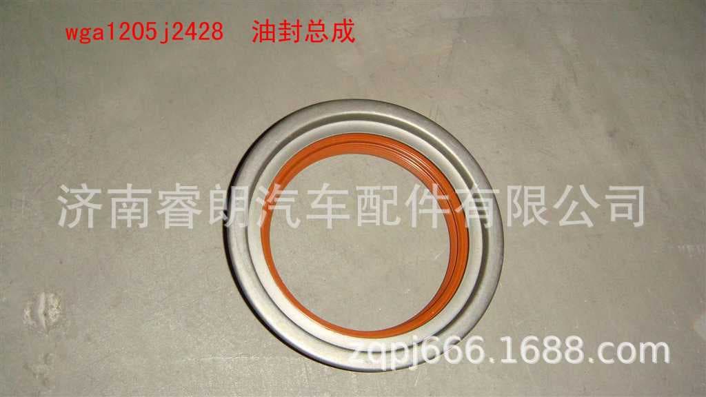 Production and Wholesale of Sinotruk Steyr Howo Haoyun Parts WGA1205J2428 Oil Seal Assembly
