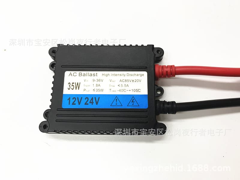 24V Wide Voltage Ballast 9-36V for Yacht Lights, Hunting Lights, Car Headlights, Fishing Boat Lights, High Voltage Coil