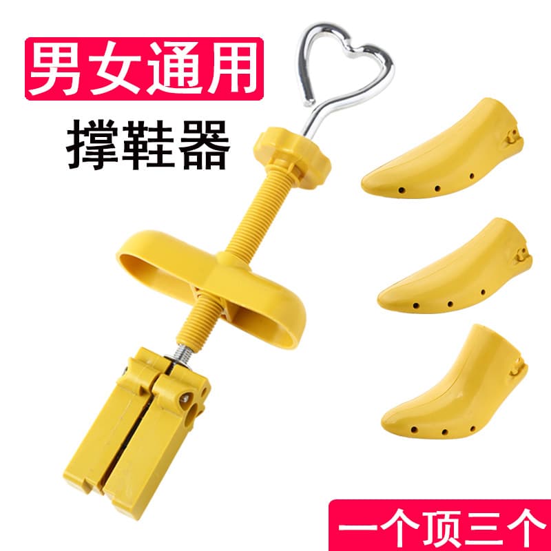Factory direct sales, universal shoe stretcher for men and women with high and low heels, plastic shoe stretcher, shoe expander, shoe last, leather shoe expansion