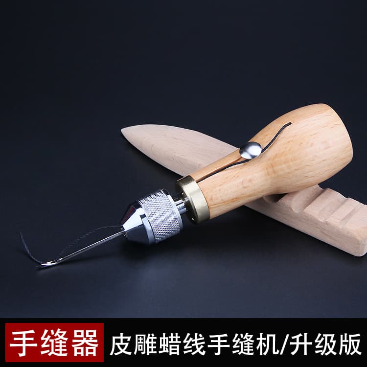 Leather Hand Sewing Machine DIY Leather Craft Sewing Tool Luggage Wax Thread Canvas Awl Needle