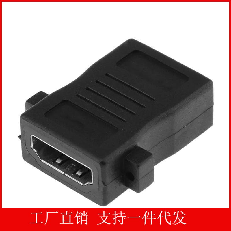HDMI Female to Female Adapter with Ears, Female to Female with Screw Holes, HDMI High-Definition Video Converter