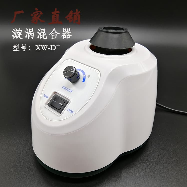 Qiwei XW-18DL+ Multi-Tube Vortex Mixer Laboratory Oscillator Mixer for Liquid and Powder Solid Oscillation Mixing
