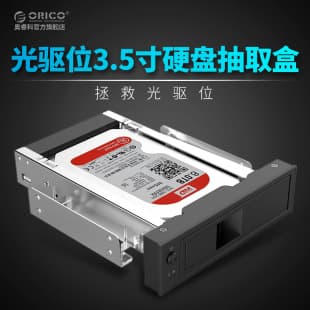 ORICO 1106SS 3.5-inch Hard Drive Caddy for Desktop Optical Drive Bay SATA Hot-Swap Rack